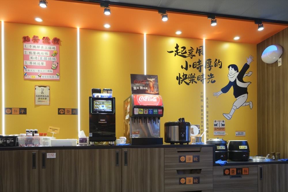 小時厚牛排桃園平鎮店|牛排210元起享咖喱飯、霜淇淋飲料自助吧吃到飽!平鎮交流道/復旦國小美食推薦 - 第10張圖 小時厚牛排桃園平鎮店|牛排210元起享咖喱飯、霜淇淋飲料自助吧吃到飽!平鎮交流道/復旦國小美食推薦