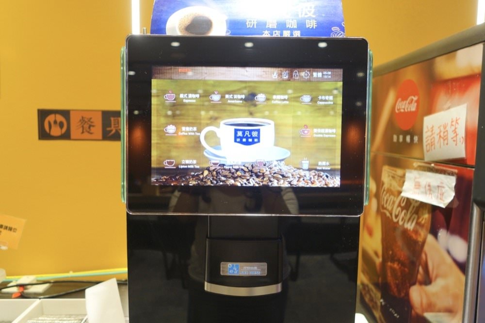 小時厚牛排桃園平鎮店|牛排210元起享咖喱飯、霜淇淋飲料自助吧吃到飽!平鎮交流道/復旦國小美食推薦 - 第11張圖 小時厚牛排桃園平鎮店|牛排210元起享咖喱飯、霜淇淋飲料自助吧吃到飽!平鎮交流道/復旦國小美食推薦