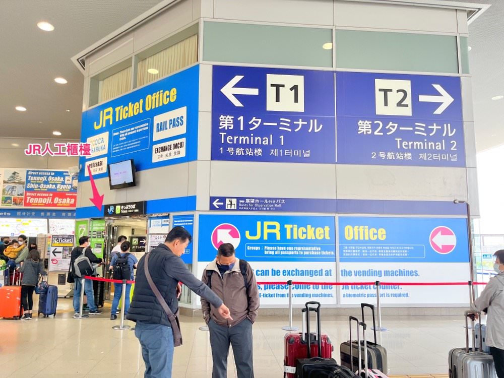 【關西機場-京都交通】搭乘JR HARUKA關西機場特快列車到京都車站！Hello Kitty彩繪列車直達京都市區！