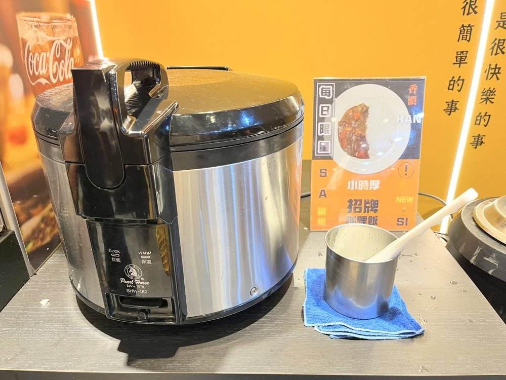 小時厚牛排桃園平鎮店|牛排210元起享咖喱飯、霜淇淋飲料自助吧吃到飽!平鎮交流道/復旦國小美食推薦 - 第16張圖 小時厚牛排桃園平鎮店|牛排210元起享咖喱飯、霜淇淋飲料自助吧吃到飽!平鎮交流道/復旦國小美食推薦