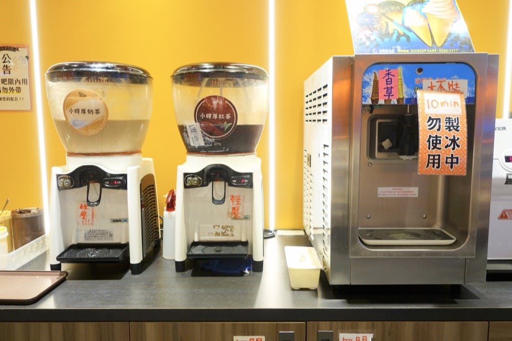 小時厚牛排桃園平鎮店|牛排210元起享咖喱飯、霜淇淋飲料自助吧吃到飽!平鎮交流道/復旦國小美食推薦 - 第17張圖 小時厚牛排桃園平鎮店|牛排210元起享咖喱飯、霜淇淋飲料自助吧吃到飽!平鎮交流道/復旦國小美食推薦