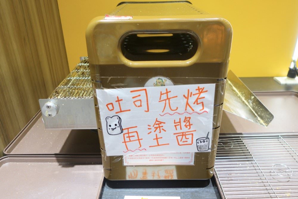 小時厚牛排桃園平鎮店|牛排210元起享咖喱飯、霜淇淋飲料自助吧吃到飽!平鎮交流道/復旦國小美食推薦 - 第20張圖 小時厚牛排桃園平鎮店|牛排210元起享咖喱飯、霜淇淋飲料自助吧吃到飽!平鎮交流道/復旦國小美食推薦