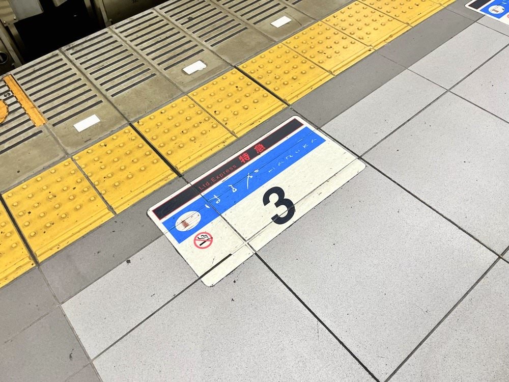 【關西機場-京都交通】搭乘JR HARUKA關西機場特快列車到京都車站！Hello Kitty彩繪列車直達京都市區！