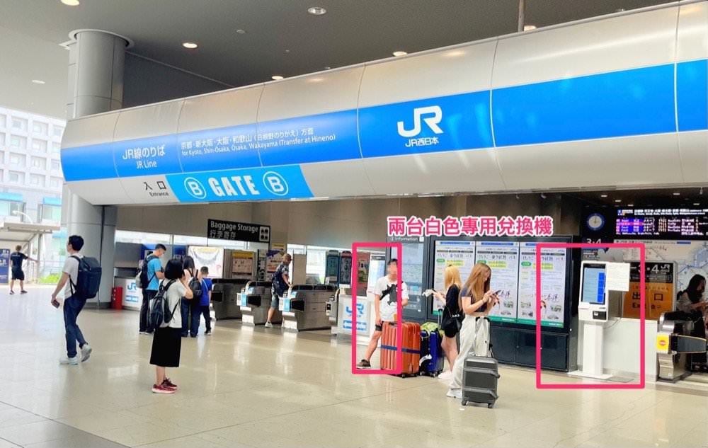 【關西機場-京都交通】搭乘JR HARUKA關西機場特快列車到京都車站！Hello Kitty彩繪列車直達京都市區！