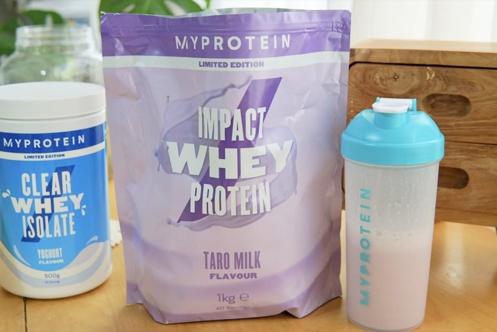 【MYPROTEIN折扣碼】開箱超好喝乳清蛋白粉新品＆女生機能運動長褲
