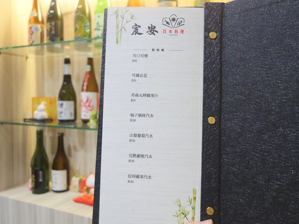 宸安割烹日本料理－隱身民宅巷弄高級無菜單日料推薦！台中烏日高鐵美食推薦！