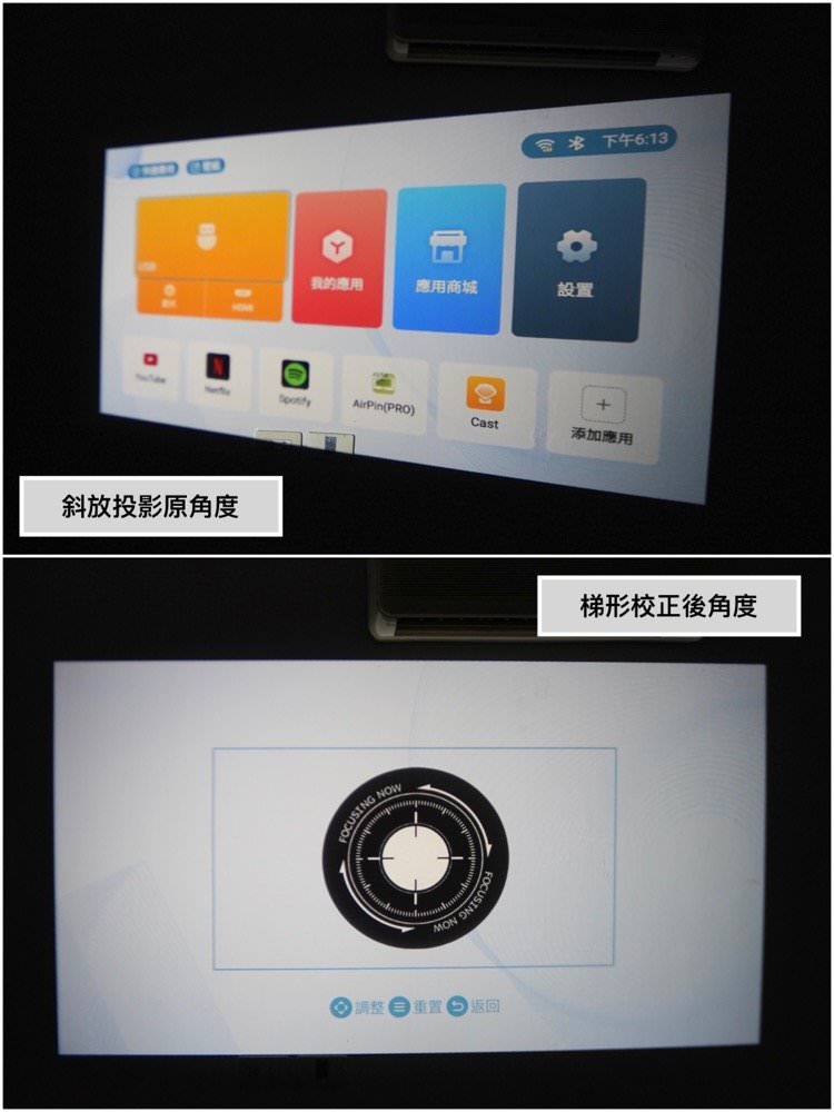 SANSUI 山水微型行動智慧高亮度投影機SPJ-MO｜居家、外出露營都方便！投影機推薦！