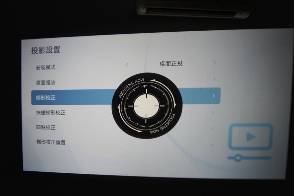 SANSUI 山水微型行動智慧高亮度投影機SPJ-MO｜居家、外出露營都方便！投影機推薦！