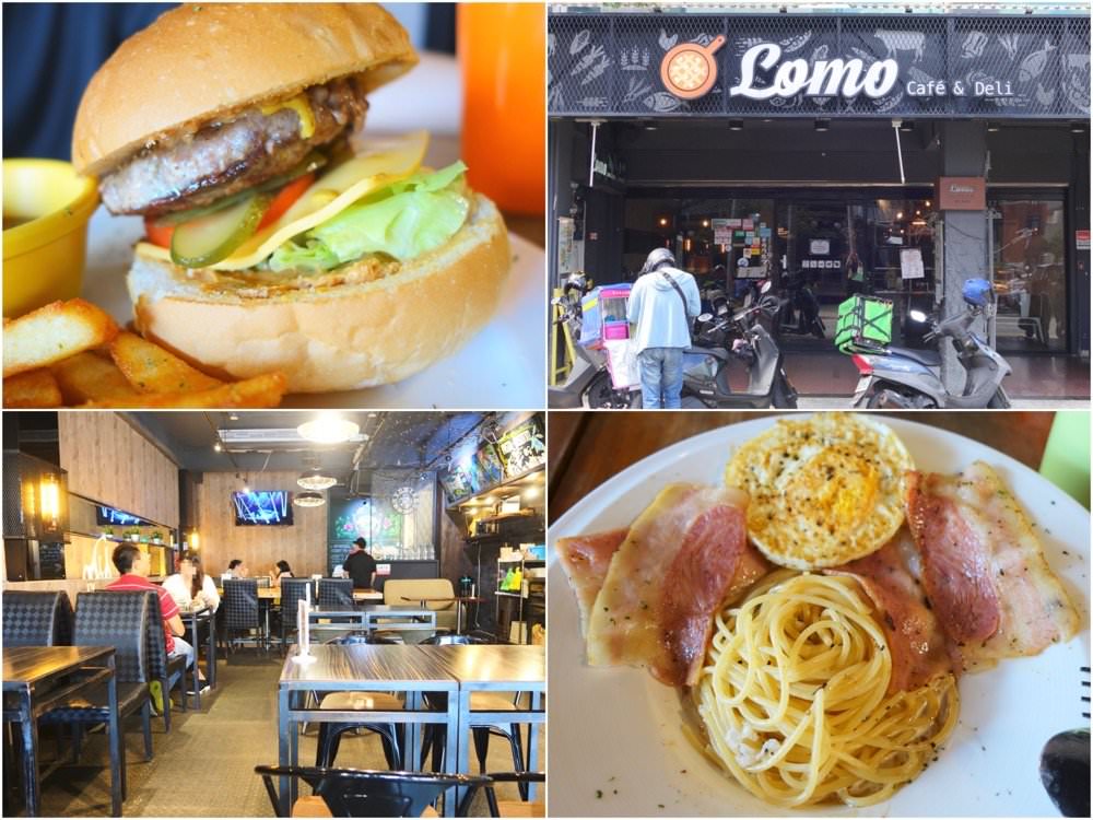 【LOMO Cafe 樂牧樂食所】美式漢堡、義式料理餐廳,中壢不限時咖啡廳推薦!