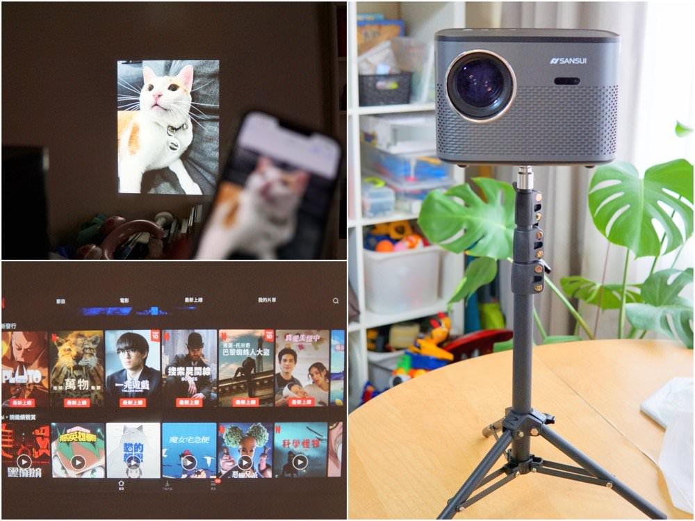 SANSUI 山水微型行動智慧高亮度投影機SPJ-MO｜居家、外出露營都方便！投影機推薦！