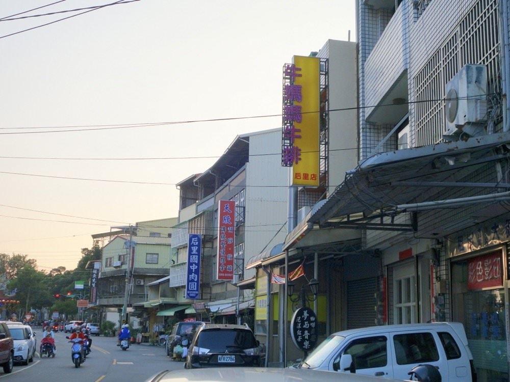 【台中后里美食小吃】后里國中肉圓！經營75年老店，肉圓皮超Ｑ！