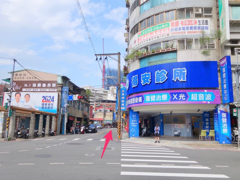 【CH17 Pasta 義式餐廳】超推薦義大利麵跟好吃手工甜點！永和四號公園附近聚餐下午茶好地點！(可包場)