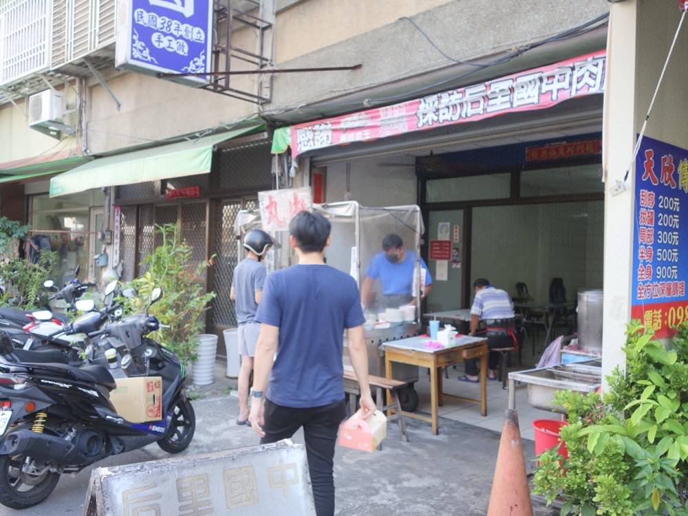 【台中后里美食小吃】后里國中肉圓！經營75年老店，肉圓皮超Ｑ！