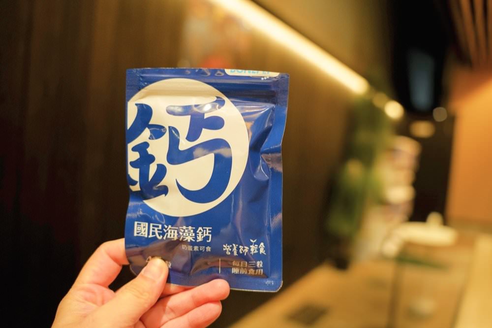 【海藻鈣推薦】營養師輕食國民海藻鈣!天然來源好吸收,海藻鈣+維生素D3升級配方輕鬆有感! - 第3張圖 【海藻鈣推薦】營養師輕食國民海藻鈣!天然來源好吸收,海藻鈣+維生素D3升級配方輕鬆有感!