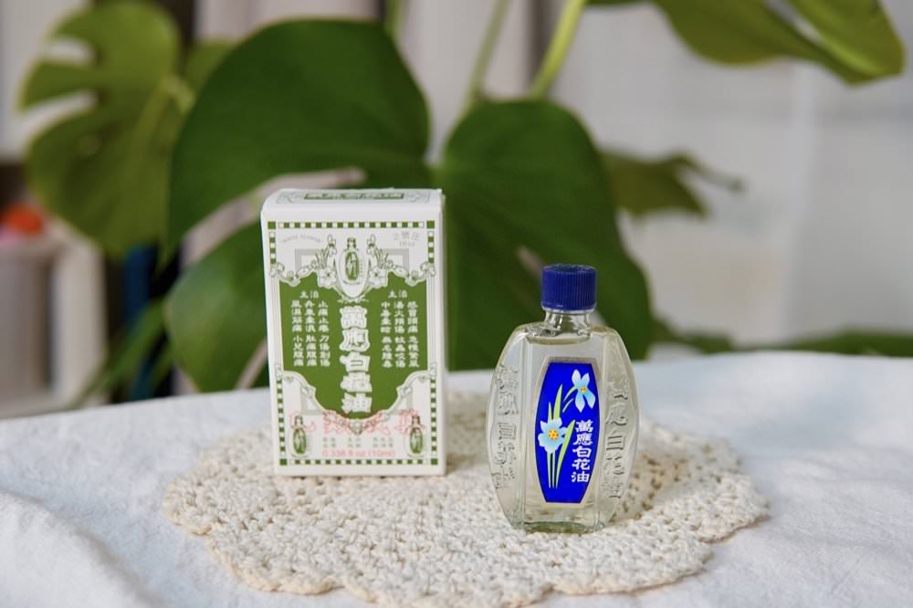 【旅遊必備法寶】白花油、泰國五塔散、薄荷棒！持續回購出遊好物分享