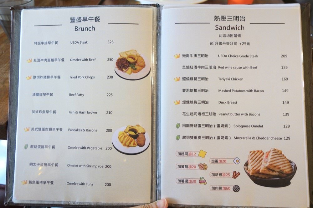 【LOMO Cafe 樂牧樂食所】美式漢堡、義式料理餐廳，中壢不限時咖啡廳推薦！