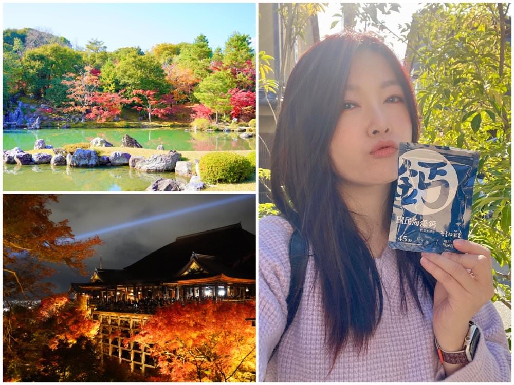 【海藻鈣推薦】營養師輕食國民海藻鈣!天然來源好吸收,海藻鈣+維生素D3升級配方輕鬆有感! - 第10張圖 【海藻鈣推薦】營養師輕食國民海藻鈣!天然來源好吸收,海藻鈣+維生素D3升級配方輕鬆有感!