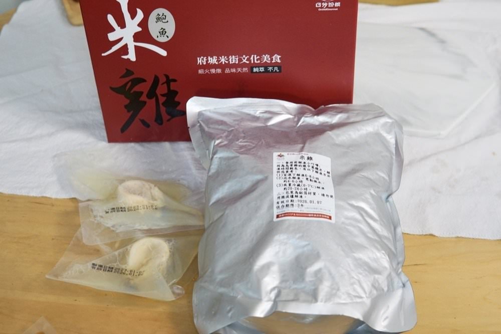 【2024年夜飯推薦】日芳珍饌2024年菜五福臨門鍋，美味輕鬆端上桌！鮑魚米雞、烏金達人烏魚子、野生干貝滿足饕客家人味蕾❤️