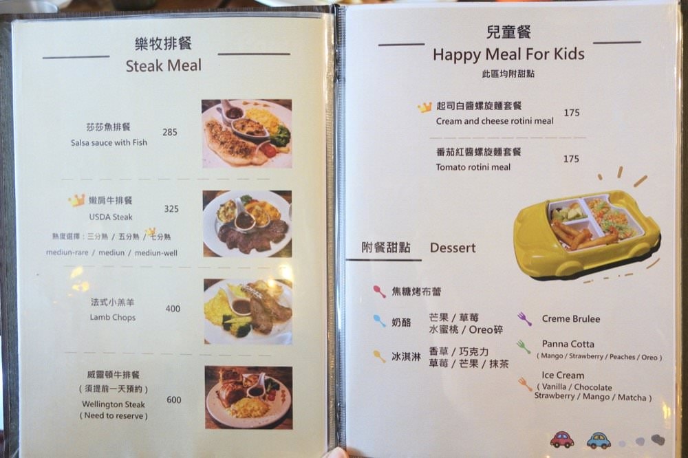 【LOMO Cafe 樂牧樂食所】美式漢堡、義式料理餐廳，中壢不限時咖啡廳推薦！