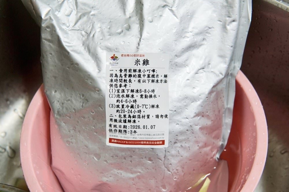 【2024年夜飯推薦】日芳珍饌2024年菜五福臨門鍋，美味輕鬆端上桌！鮑魚米雞、烏金達人烏魚子、野生干貝滿足饕客家人味蕾❤️