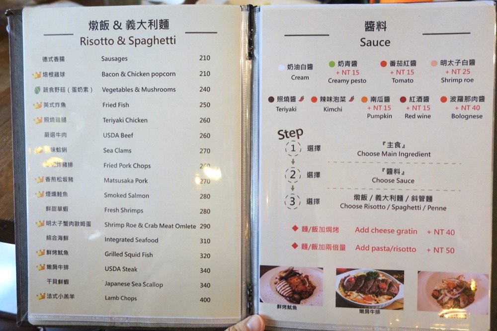 【LOMO Cafe 樂牧樂食所】美式漢堡、義式料理餐廳，中壢不限時咖啡廳推薦！