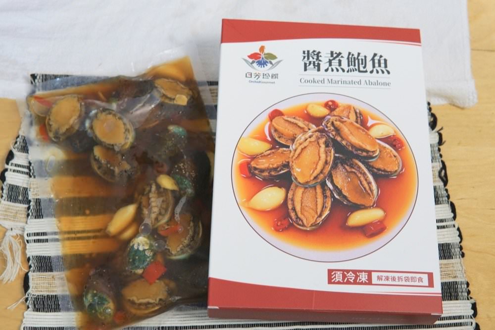 【2024年夜飯推薦】日芳珍饌2024年菜五福臨門鍋，美味輕鬆端上桌！鮑魚米雞、烏金達人烏魚子、野生干貝滿足饕客家人味蕾❤️