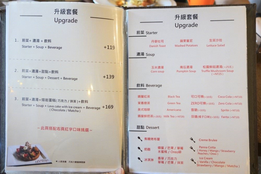 【LOMO Cafe 樂牧樂食所】美式漢堡、義式料理餐廳，中壢不限時咖啡廳推薦！