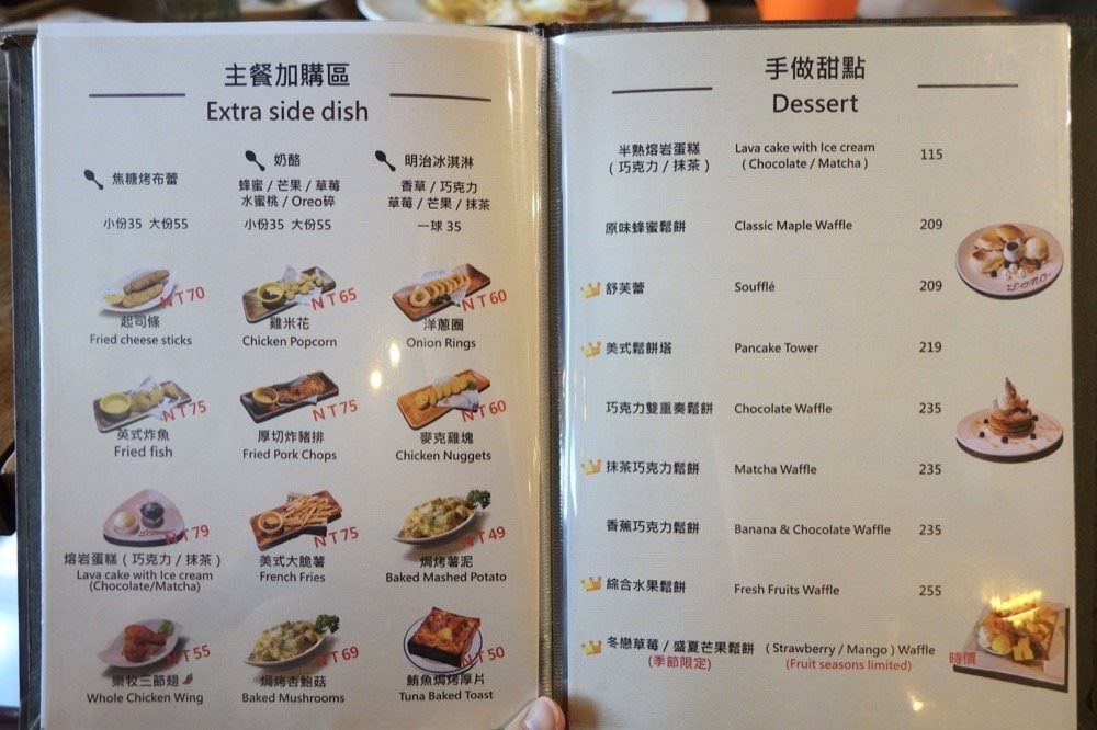 【LOMO Cafe 樂牧樂食所】美式漢堡、義式料理餐廳，中壢不限時咖啡廳推薦！