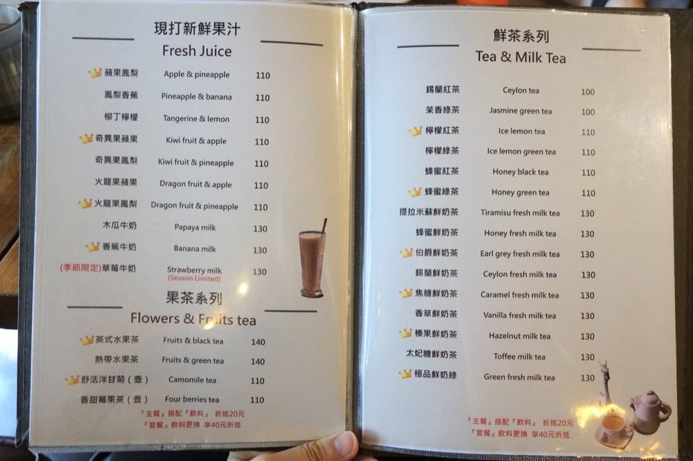 【LOMO Cafe 樂牧樂食所】美式漢堡、義式料理餐廳，中壢不限時咖啡廳推薦！