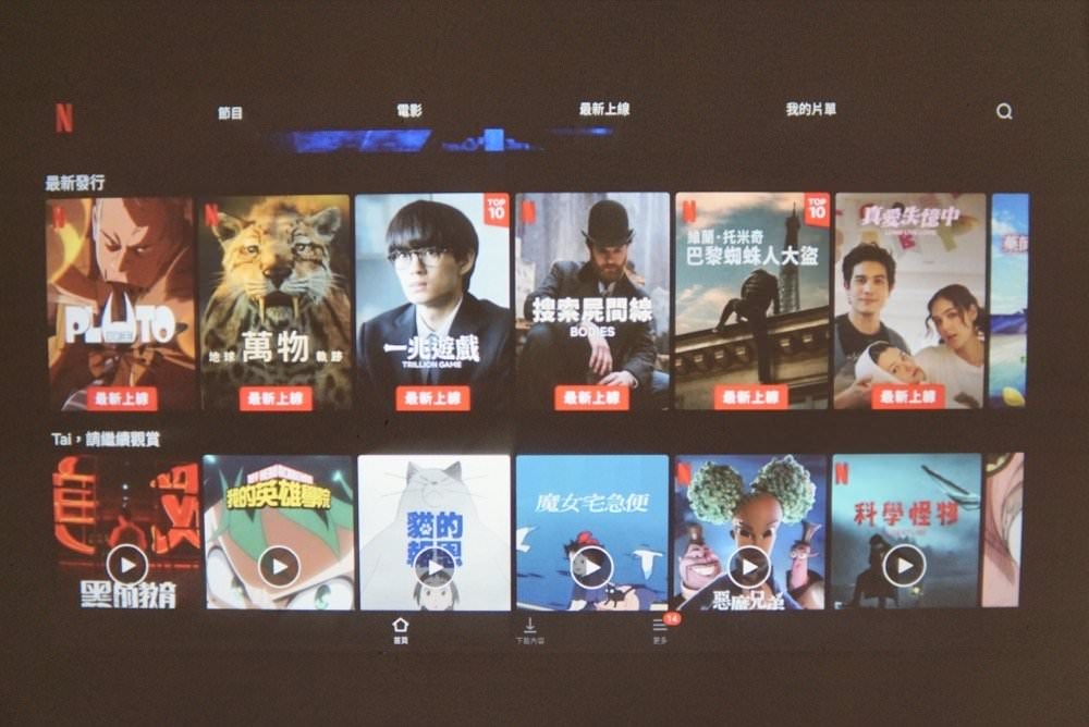 SANSUI 山水微型行動智慧高亮度投影機SPJ-MO｜居家、外出露營都方便！投影機推薦！