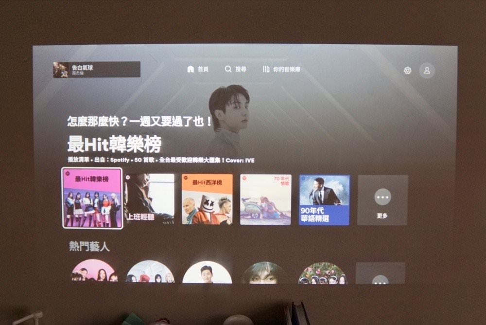 SANSUI 山水微型行動智慧高亮度投影機SPJ-MO｜居家、外出露營都方便！投影機推薦！