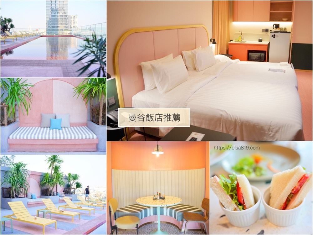 2025曼谷飯店推薦。16間曼谷飯店精選：五星級飯店、平價住宿一次體驗！附BTS/MRT地圖交通簡介