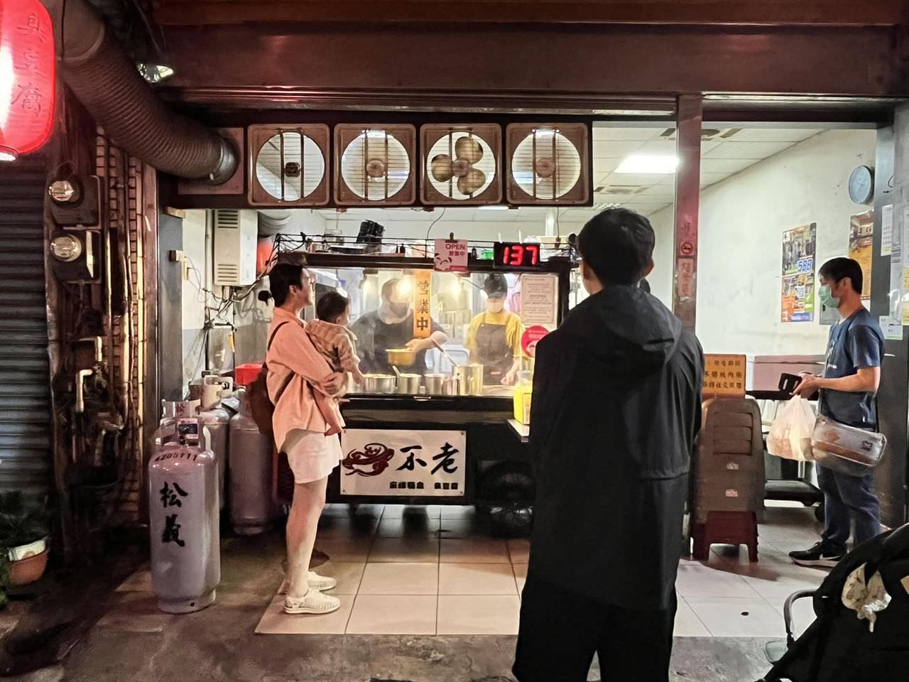 【中壢美食小吃】不老麻辣鴨血臭豆腐,香麻帶勁辣得超過癮! - 第1張圖 【中壢美食小吃】不老麻辣鴨血臭豆腐,香麻帶勁辣得超過癮!