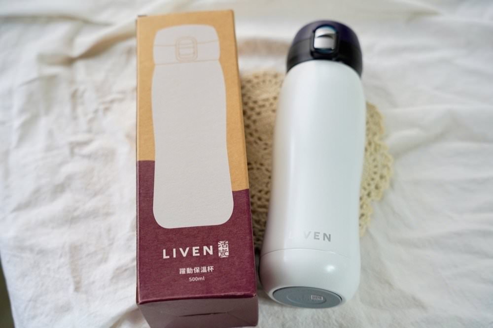 【乾唐軒折扣碼】ACERA躍動保溫杯開箱|聖誕禮物、交換禮物質感首選! - 第1張圖 【乾唐軒折扣碼】ACERA躍動保溫杯開箱|聖誕禮物、交換禮物質感首選!