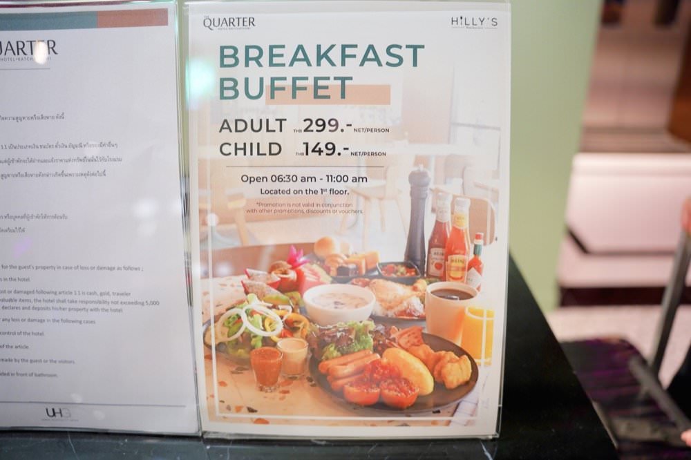 【曼谷飯店推薦】2023新開幕曼谷飯店The Quarter Ratchathewi by UHG拉差貼威四分之一飯店，夢幻網美風、地點方便近BTS！