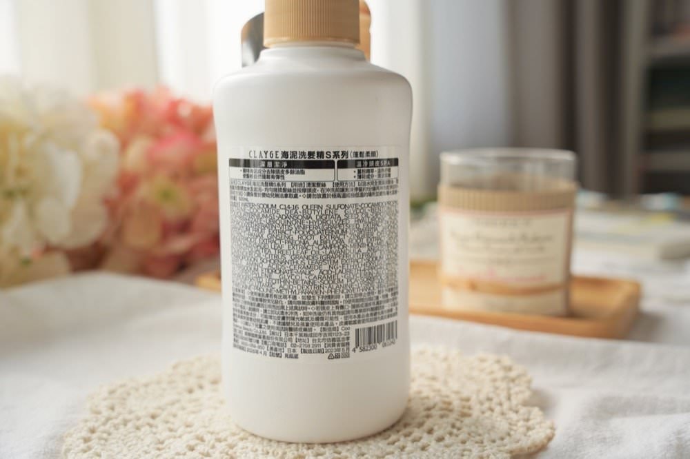 10款控油蓬鬆洗髮精推薦評比|豐傑生醫薑黃洗髮精、DHC洗髮精、森歐黎漾洗髮精、CLAYGE海泥洗髮精,油性頭皮洗髮精看這篇! - 第23張圖 10款控油蓬鬆洗髮精推薦評比|豐傑生醫薑黃洗髮精、DHC洗髮精、森歐黎漾洗髮精、CLAYGE海泥洗髮精,油性頭皮洗髮精看這篇!