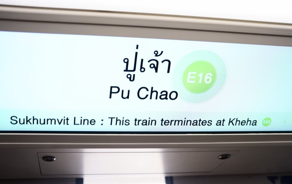 【曼谷景點推薦】三頭象神博物館The Erawan Museum。超美粉紅建築巨大三頭象地標！曼谷超夯網美景點交通、門票、許願拜拜攻略分享！