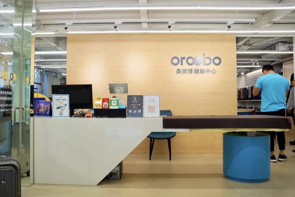 【台北行李箱維修推薦】奧旅博oroobo行李箱維修！線上預約行李箱修理，價格透明技術好！內湖體驗中心維修實際經驗