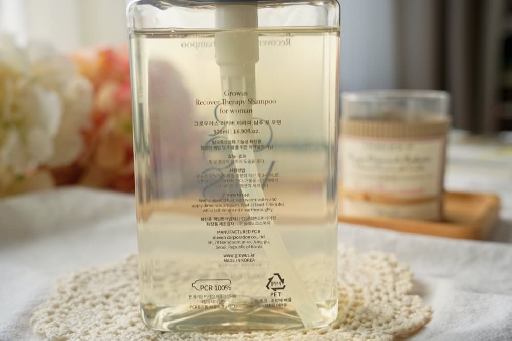 10款控油蓬鬆洗髮精推薦評比|豐傑生醫薑黃洗髮精、DHC洗髮精、森歐黎漾洗髮精、CLAYGE海泥洗髮精,油性頭皮洗髮精看這篇! - 第20張圖 10款控油蓬鬆洗髮精推薦評比|豐傑生醫薑黃洗髮精、DHC洗髮精、森歐黎漾洗髮精、CLAYGE海泥洗髮精,油性頭皮洗髮精看這篇!