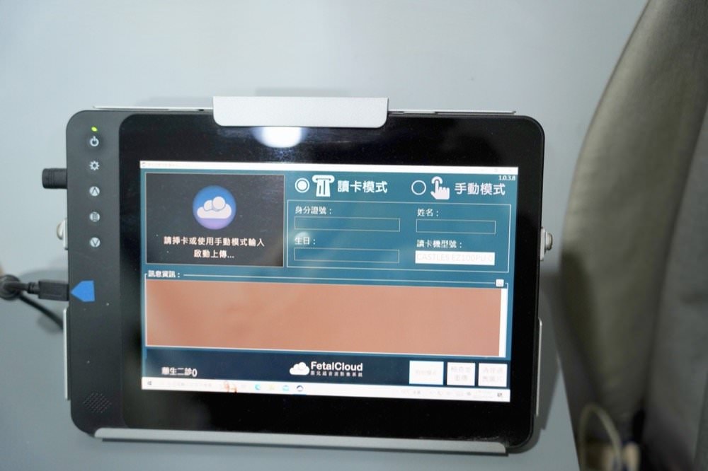 【中和婦產科推薦】蕙生醫院-專業親切婦產科、小兒科看診環境!寬敞產後調理中心可大寶同住 - 第9張圖 【中和婦產科推薦】蕙生醫院-專業親切婦產科、小兒科看診環境!寬敞產後調理中心可大寶同住