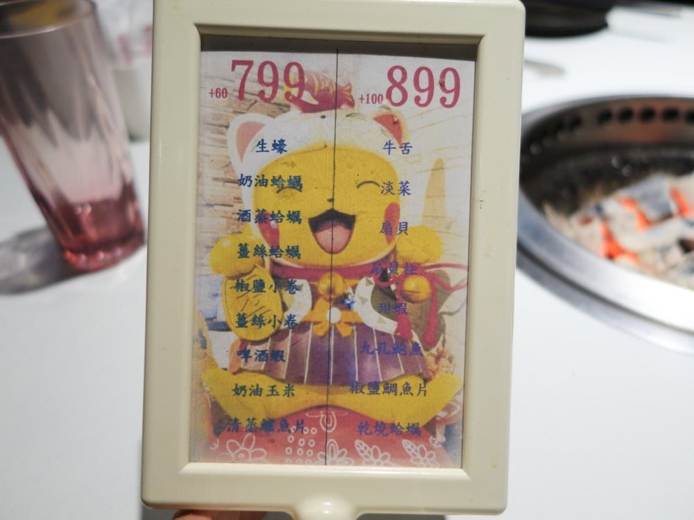 中壢燒肉吃到飽推薦【炙高無上炭火燒肉 中壢店】美味肉品、海鮮、蔬菜任你點！