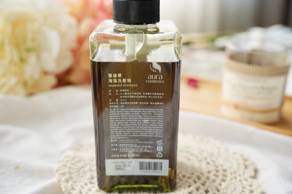 10款控油蓬鬆洗髮精推薦評比|豐傑生醫薑黃洗髮精、DHC洗髮精、森歐黎漾洗髮精、CLAYGE海泥洗髮精,油性頭皮洗髮精看這篇! - 第26張圖 10款控油蓬鬆洗髮精推薦評比|豐傑生醫薑黃洗髮精、DHC洗髮精、森歐黎漾洗髮精、CLAYGE海泥洗髮精,油性頭皮洗髮精看這篇!