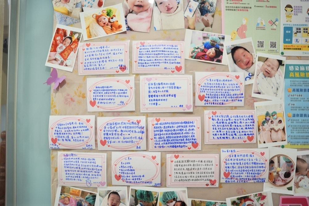 【中和婦產科推薦】蕙生醫院-專業親切婦產科、小兒科看診環境!寬敞產後調理中心可大寶同住 - 第14張圖 【中和婦產科推薦】蕙生醫院-專業親切婦產科、小兒科看診環境!寬敞產後調理中心可大寶同住