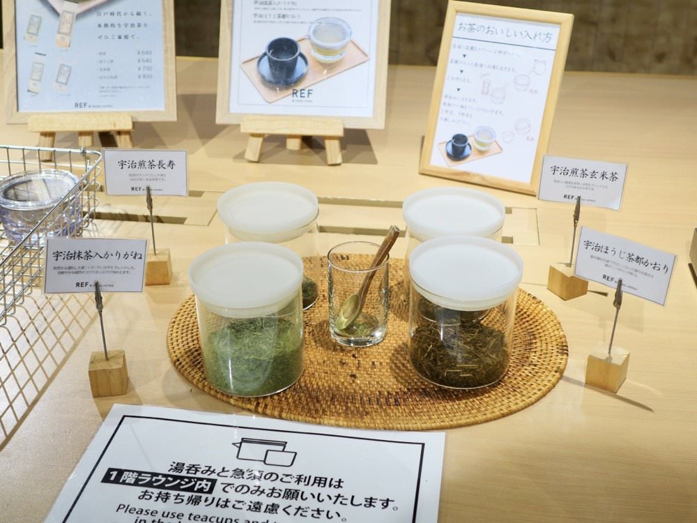 【京都飯店推薦】REF京都八條口 by Vessel 系列飯店，近京都車站JR、利木津巴士、唐吉軻德