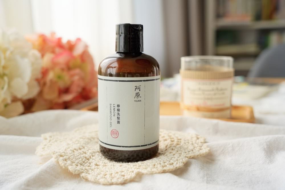 10款控油蓬鬆洗髮精推薦評比|豐傑生醫薑黃洗髮精、DHC洗髮精、森歐黎漾洗髮精、CLAYGE海泥洗髮精,油性頭皮洗髮精看這篇! - 第7張圖 10款控油蓬鬆洗髮精推薦評比|豐傑生醫薑黃洗髮精、DHC洗髮精、森歐黎漾洗髮精、CLAYGE海泥洗髮精,油性頭皮洗髮精看這篇!