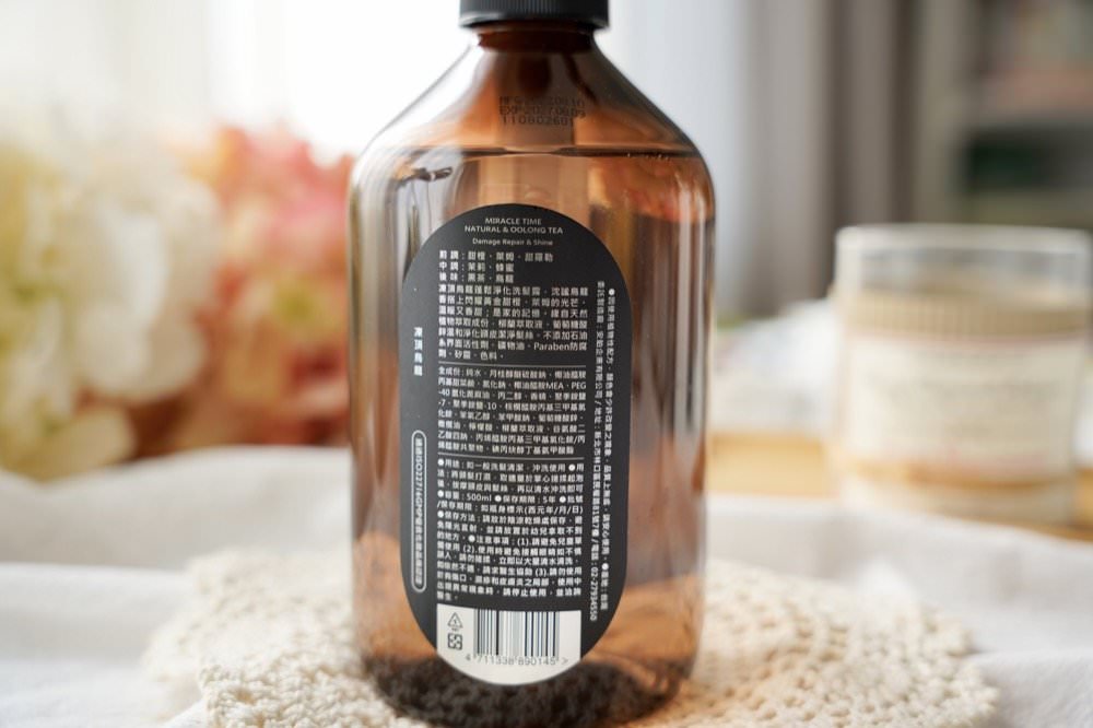 10款控油蓬鬆洗髮精推薦評比|豐傑生醫薑黃洗髮精、DHC洗髮精、森歐黎漾洗髮精、CLAYGE海泥洗髮精,油性頭皮洗髮精看這篇! - 第11張圖 10款控油蓬鬆洗髮精推薦評比|豐傑生醫薑黃洗髮精、DHC洗髮精、森歐黎漾洗髮精、CLAYGE海泥洗髮精,油性頭皮洗髮精看這篇!