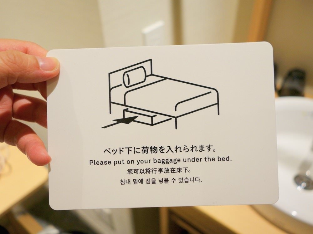 【京都飯店推薦】REF京都八條口 by Vessel 系列飯店，近京都車站JR、利木津巴士、唐吉軻德