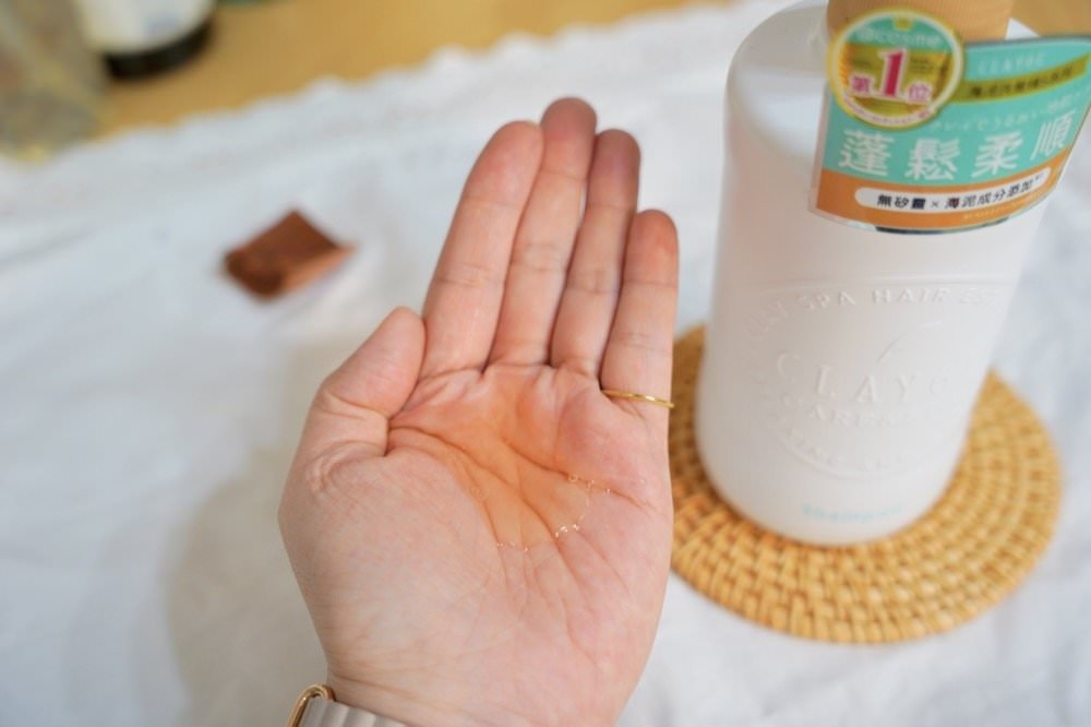 10款控油蓬鬆洗髮精推薦評比|豐傑生醫薑黃洗髮精、DHC洗髮精、森歐黎漾洗髮精、CLAYGE海泥洗髮精,油性頭皮洗髮精看這篇! - 第24張圖 10款控油蓬鬆洗髮精推薦評比|豐傑生醫薑黃洗髮精、DHC洗髮精、森歐黎漾洗髮精、CLAYGE海泥洗髮精,油性頭皮洗髮精看這篇!