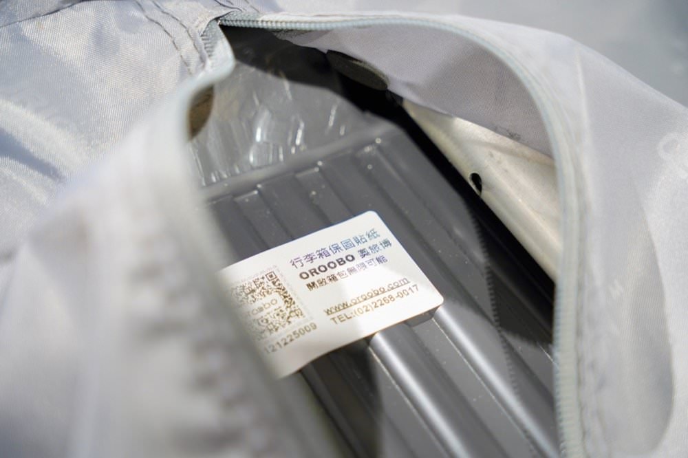 【台北行李箱維修推薦】奧旅博oroobo行李箱維修！線上預約行李箱修理，價格透明技術好！內湖體驗中心維修實際經驗