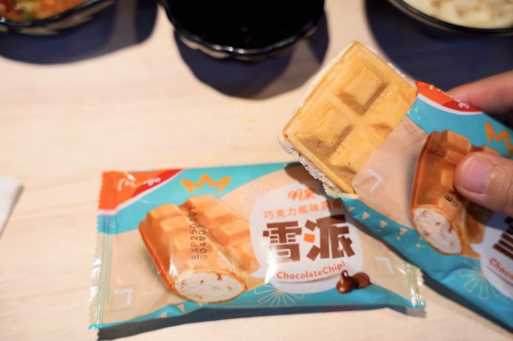 【台北火鍋推薦】真鮮海鮮和牛鍋物。超好吃美福頂級Prime牛肉、松阪豬!肉控必吃大同區火鍋推薦!(台北寵物友善餐廳) - 第46張圖 【台北火鍋推薦】真鮮海鮮和牛鍋物。超好吃美福頂級Prime牛肉、松阪豬!肉控必吃大同區火鍋推薦!(台北寵物友善餐廳)